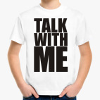 Детская футболка