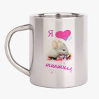 Кружка металлическая