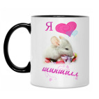 Кружка двухцветная