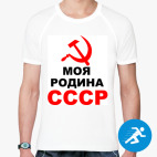 Мужская спортивная футболка