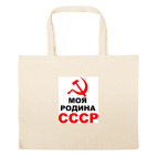 Большая сумка шоппер