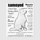 FAQ.Samoyed
