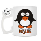 Кружка с футбольным мячиком