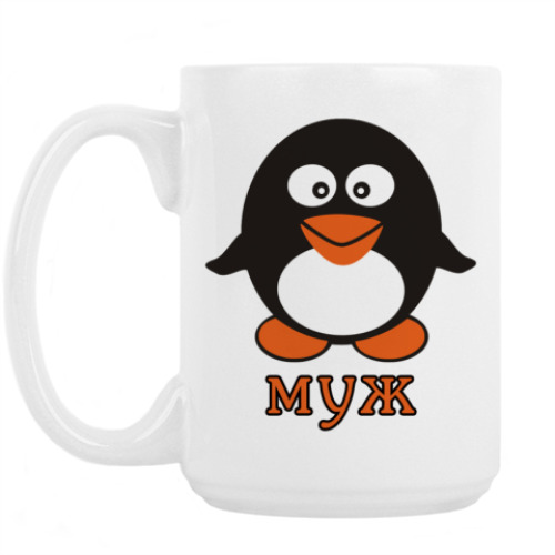 Кружка Муж
