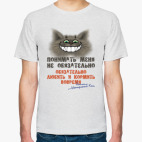 Мужская футболка