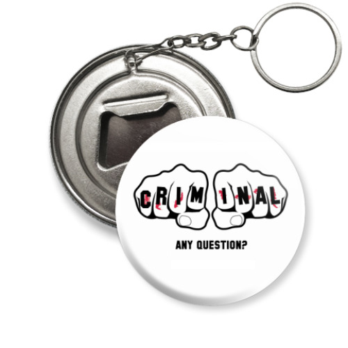 Брелок-открывашка с принтом  50 мм