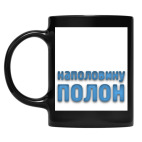 Кружка цветная UV-DTF