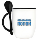 Кружка с ложкой