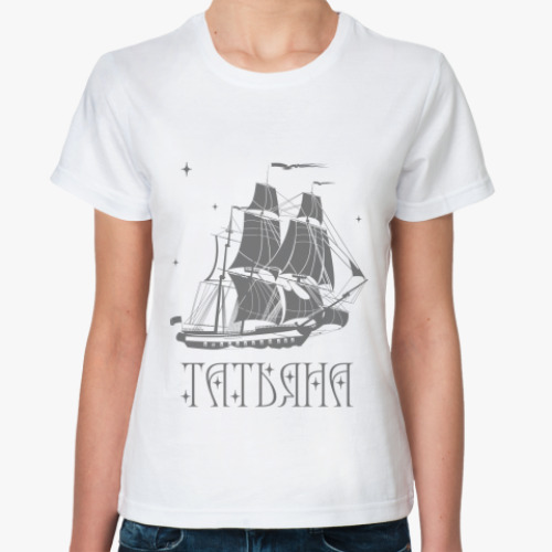 Классическая футболка корабль
