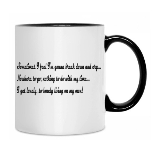 Кружка Living om my own