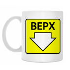 Кружка 330 мл