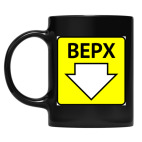 Кружка цветная UV-DTF