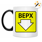 Кружка-хамелеон