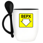 Кружка с ложкой