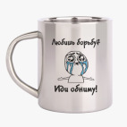 Кружка металлическая
