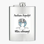Фляжка стальная