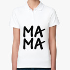 МАМА