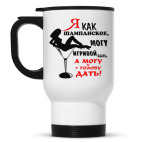 Кружка-термос