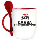 Слава воину-победителю!