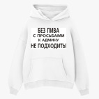 Толстовка худи оверсайз