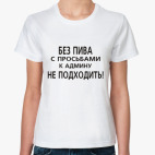 Женская футболка