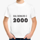 Детская футболка