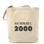 Холщовая сумка