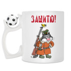 Кружка с футбольным мячиком