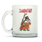 Кружка матовая