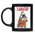 Кружка цветная UV-DTF