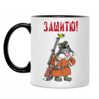 Кружка двухцветная