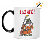 Кружка-хамелеон