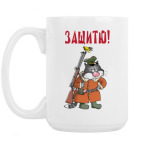 Кружка 420 мл