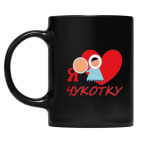 Кружка цветная UV-DTF