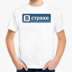 Детская футболка