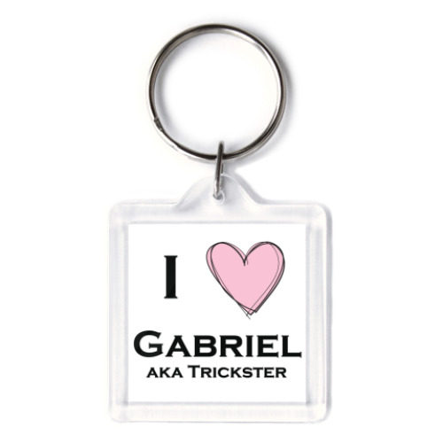Брелок с принтом I love Gabriel