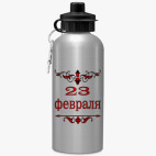 Спортивная бутылка