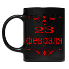 Кружка цветная UV-DTF