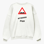 Свитшот оверсайз