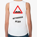 Женская майка