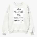 Свитшот оверсайз