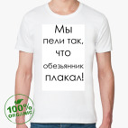 Мужская футболка органик