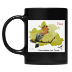 Кружка цветная UV-DTF