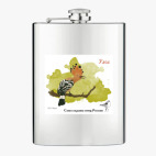 Фляжка стальная