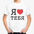 Детская футболка