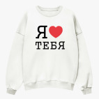 Свитшот оверсайз