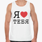 Мужская майка