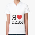 Женская рубашка поло