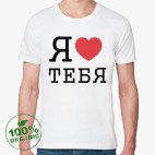 Мужская футболка органик