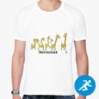 Мужская спортивная футболка